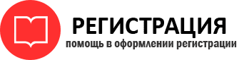 прописка в Богородске id726590